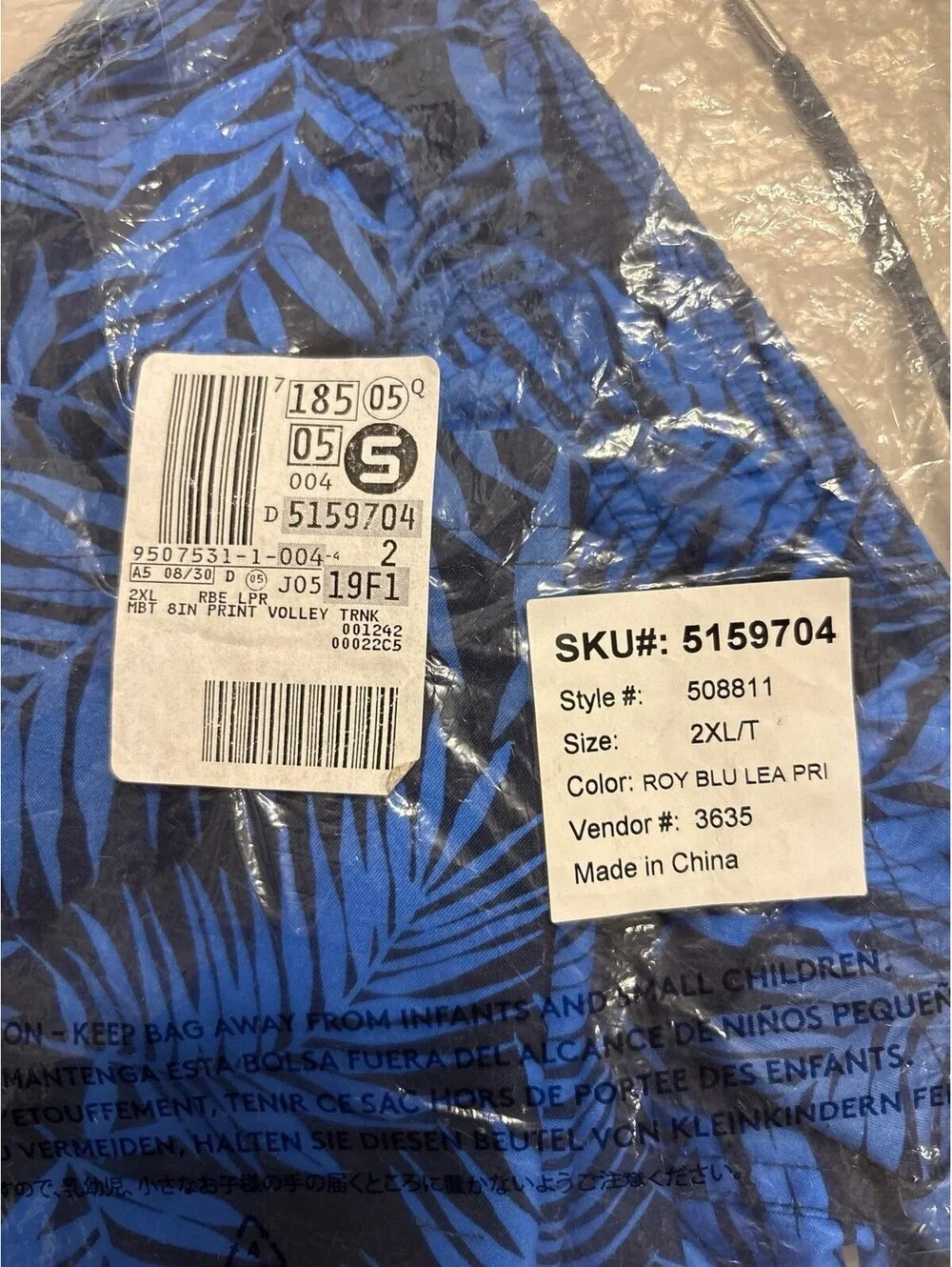 Lands’ End Men’s Swim Trunks 2XL/T NWT Blue Palm Leaf 8” Volley Board Shorts